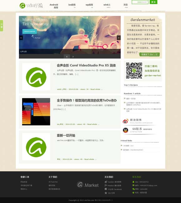 [4949图库下载安装连接]