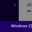 删掉word最后一页空白页
